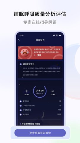 睡好了么(3)