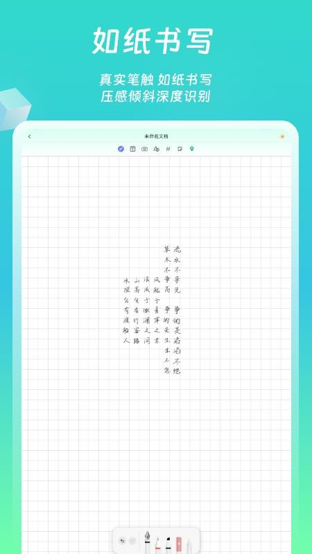 熊猫笔记(4)