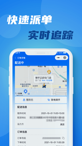 宅达达(4)