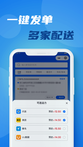 宅达达(2)