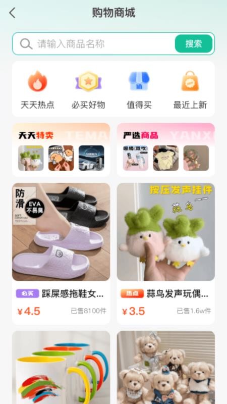 手机智慧生活(1)