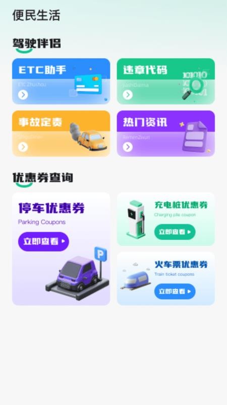 手机智慧生活(2)