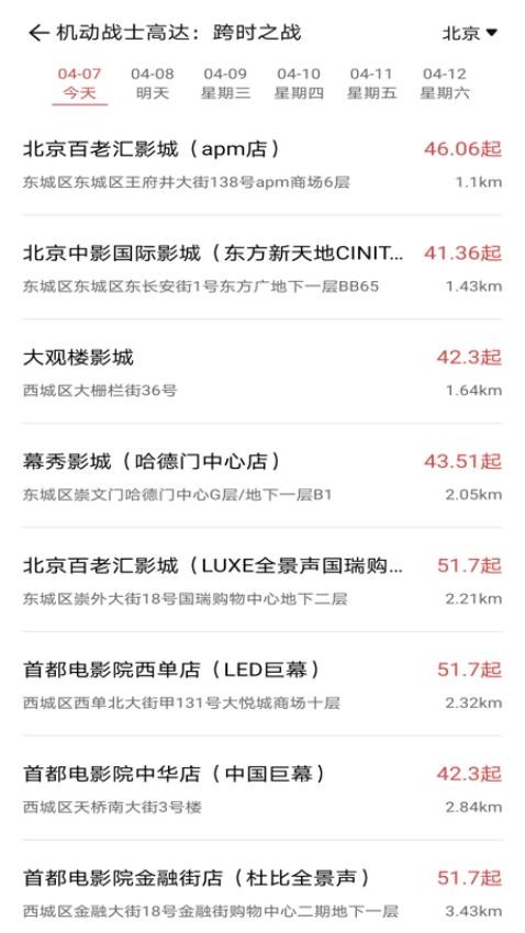 電影票優惠購(1)