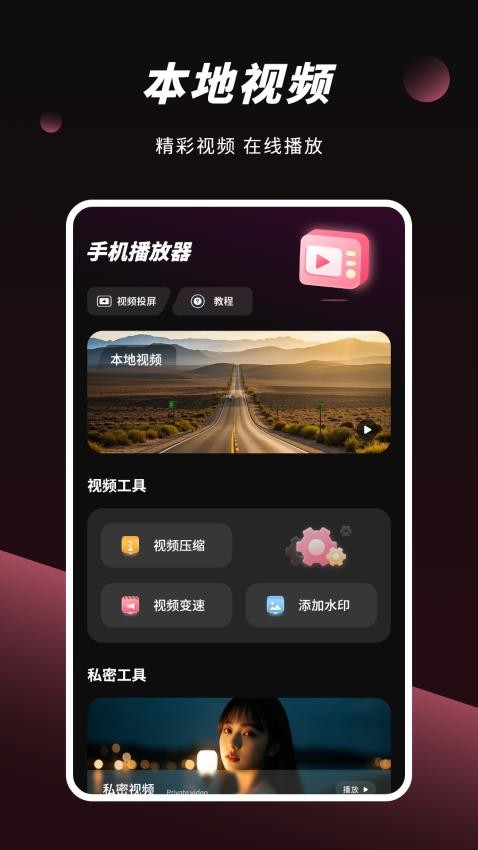 视频电视大全(3)