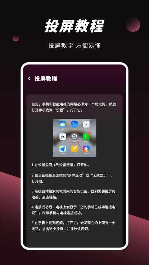 视频电视大全(1)