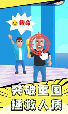 天天酷跑(1)