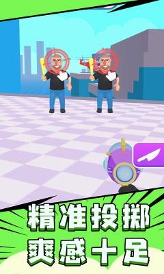 天天酷跑(3)