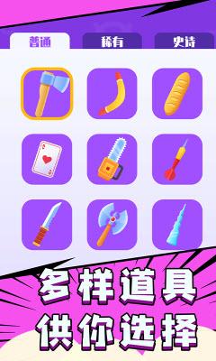天天酷跑(4)