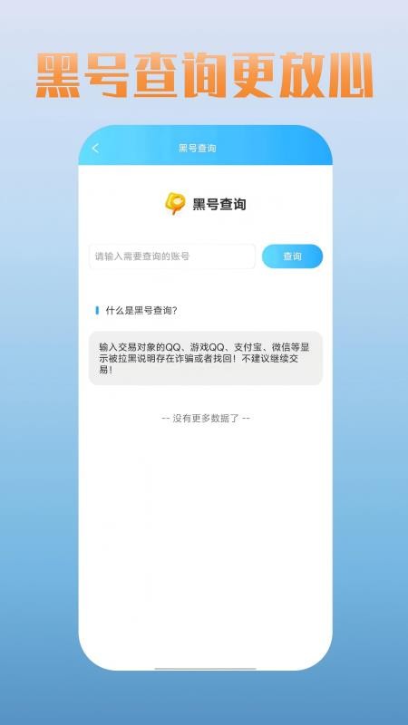爱蹲号(1)