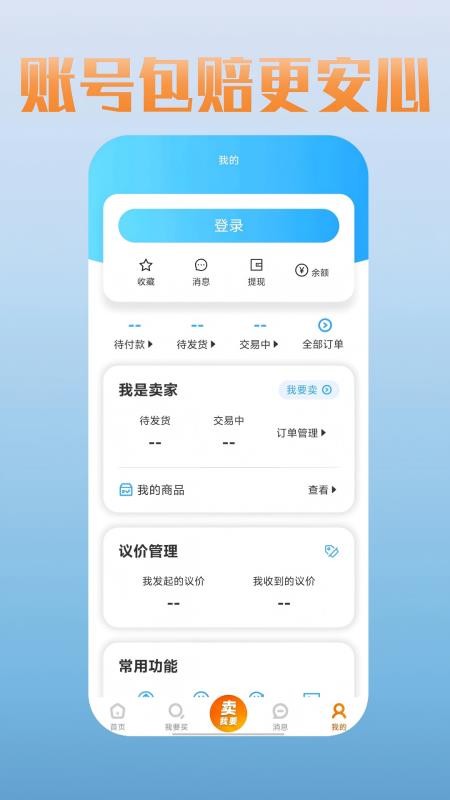 爱蹲号(4)