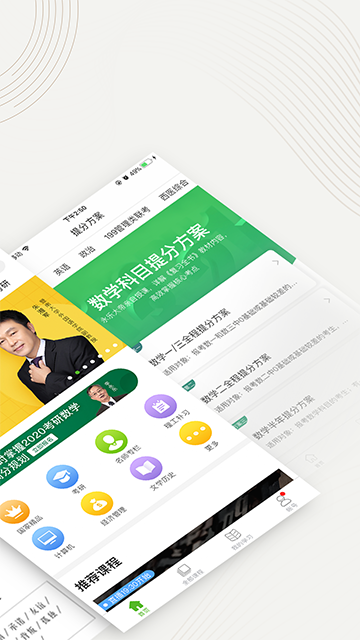 中国大学MOOC(2)