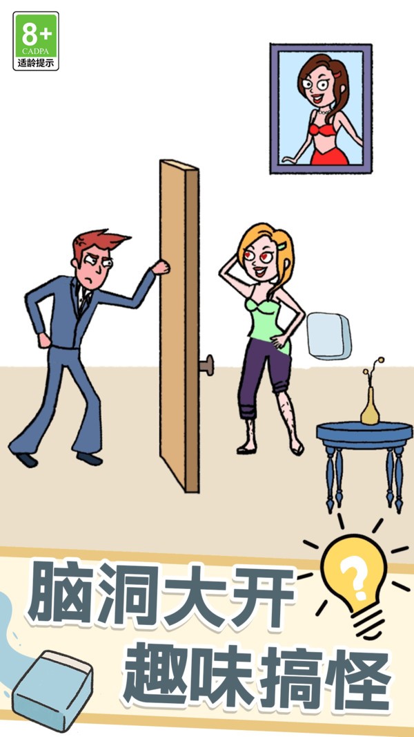 脑洞挑战大爆发(2)