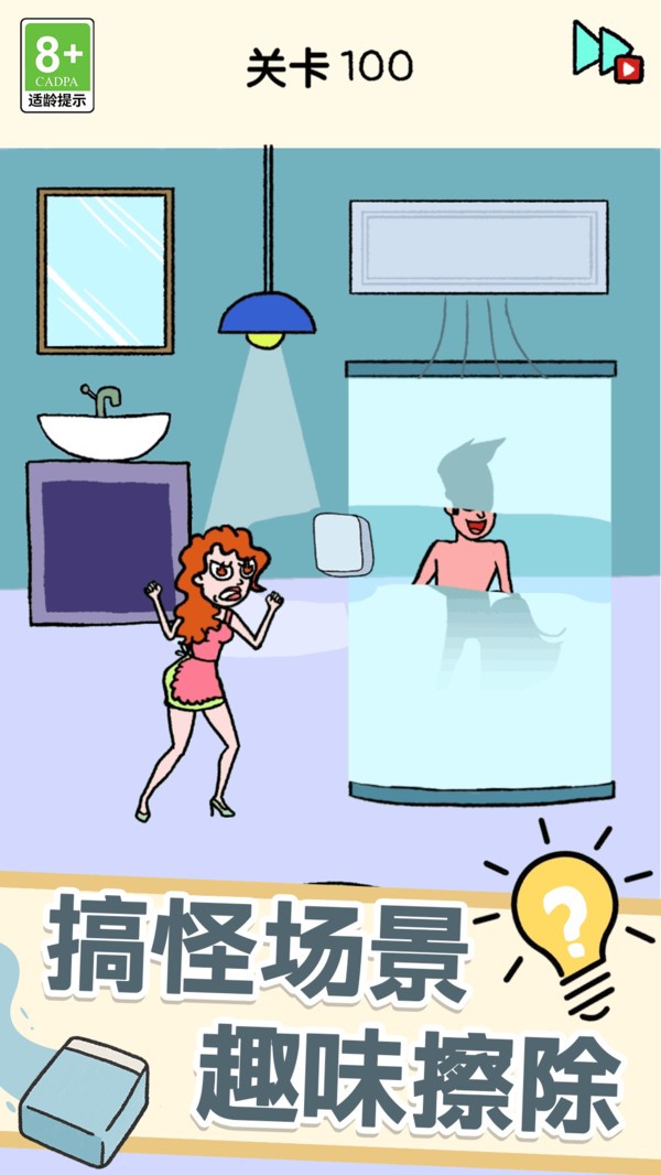 脑洞挑战大爆发(1)