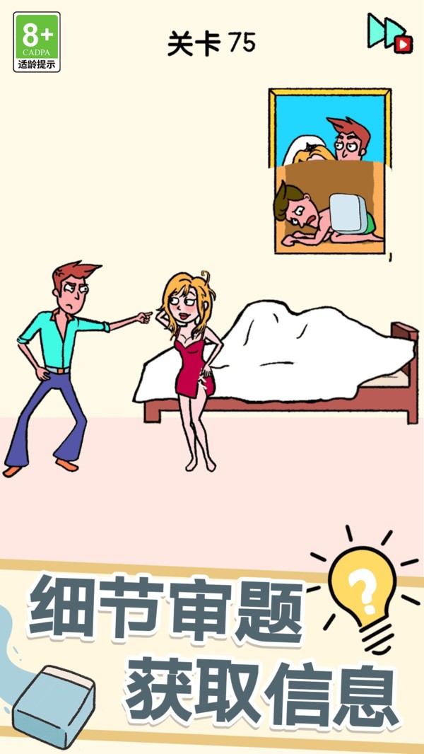 脑洞挑战大爆发(4)