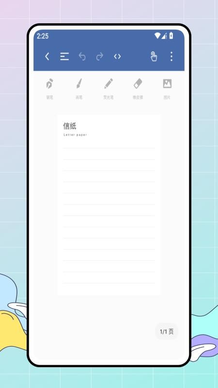 电子笔记(1)