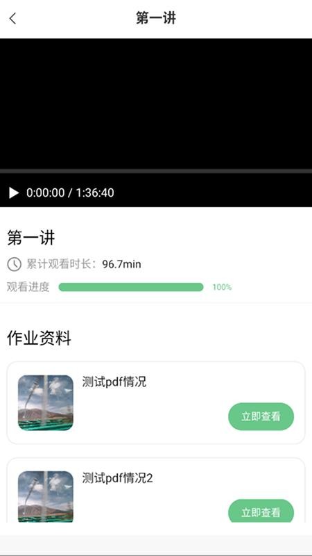 西度科學(xué)會(5)