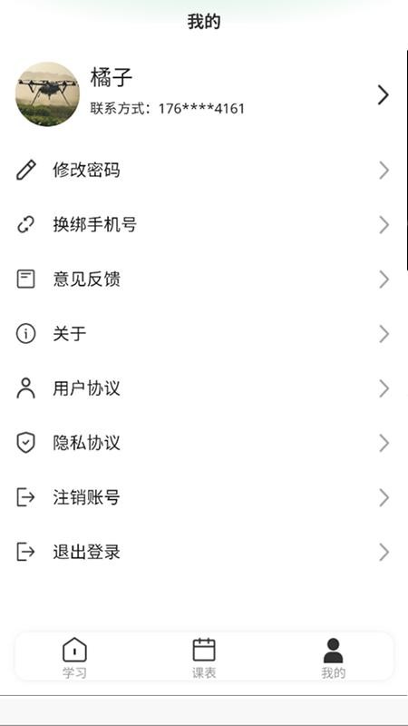 西度科學(xué)會(1)