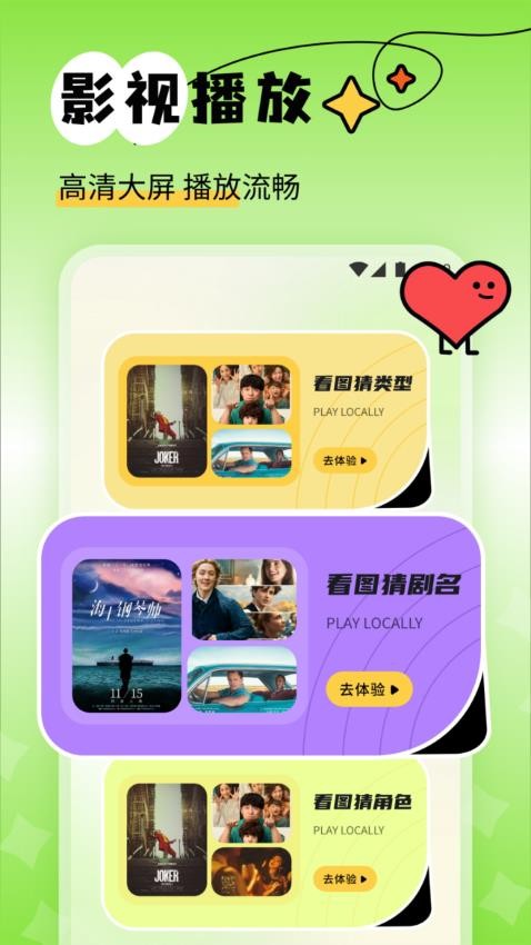 南瓜视频助手(1)