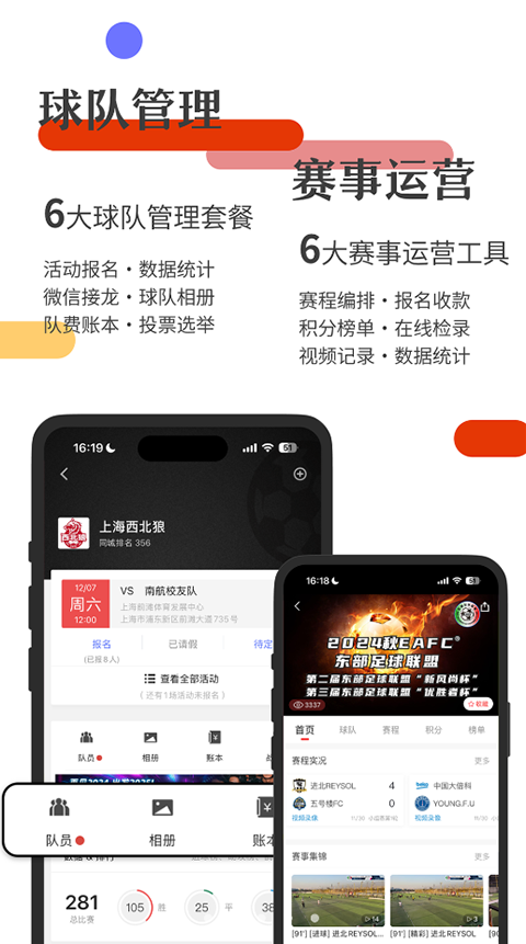 斑马邦体育(5)