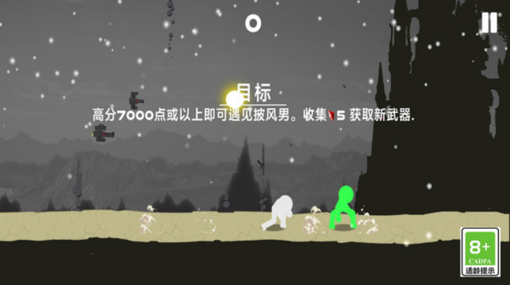 火柴人忍者突袭(3)