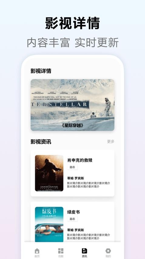 黑豹視頻播放器(2)