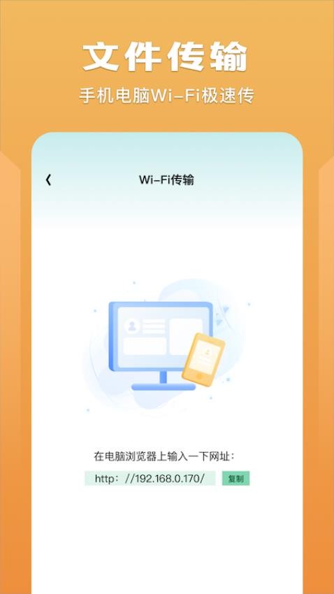 整点视频播放器(3)