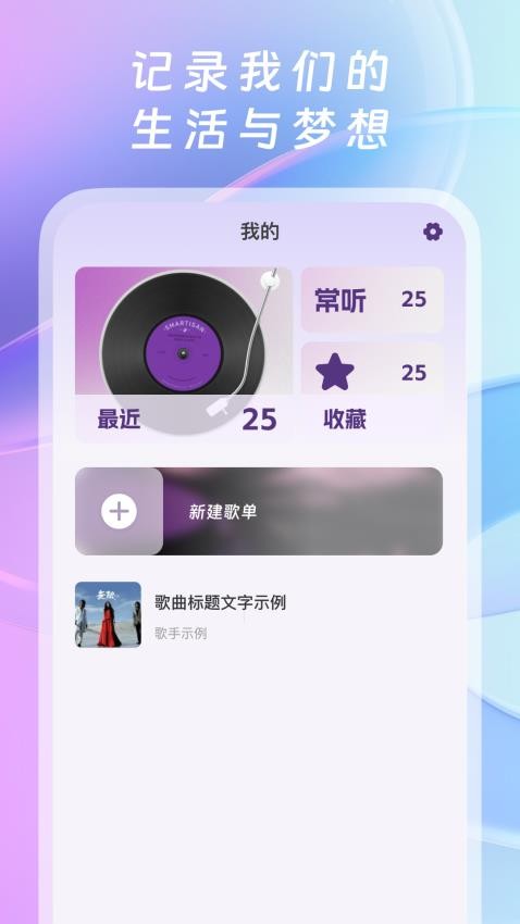 全网免费音乐(1)