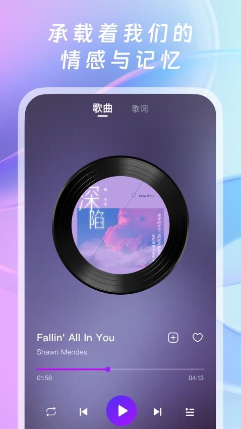 全网免费音乐(3)