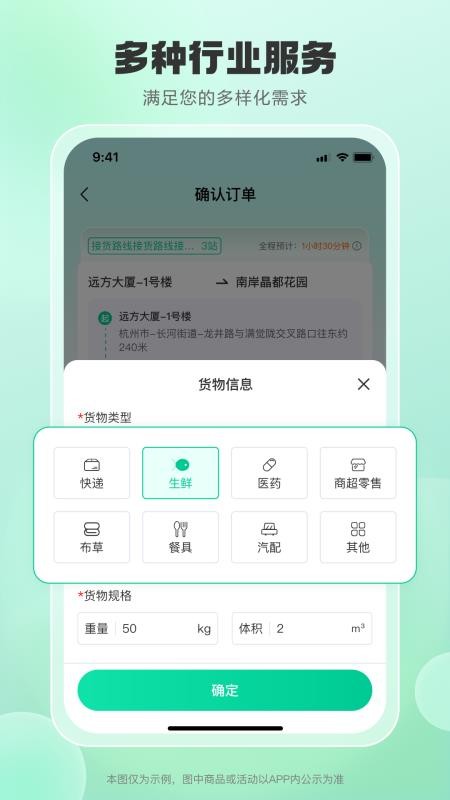 小元智送(1)