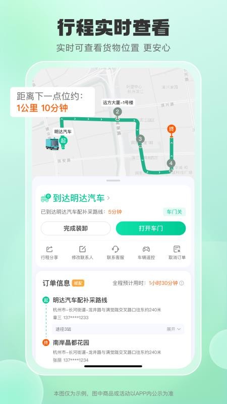 小元智送(3)