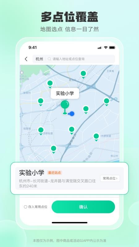 小元智送(2)