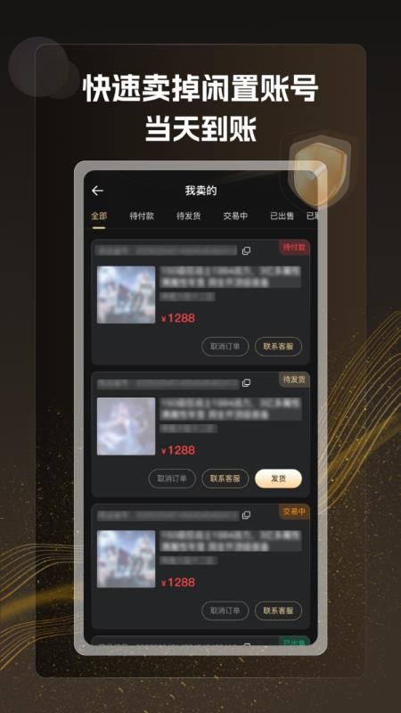 淘号8(2)