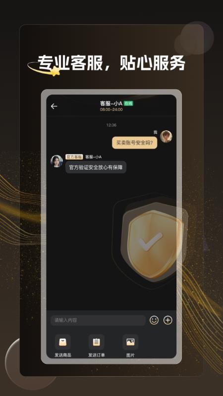 淘号8(3)