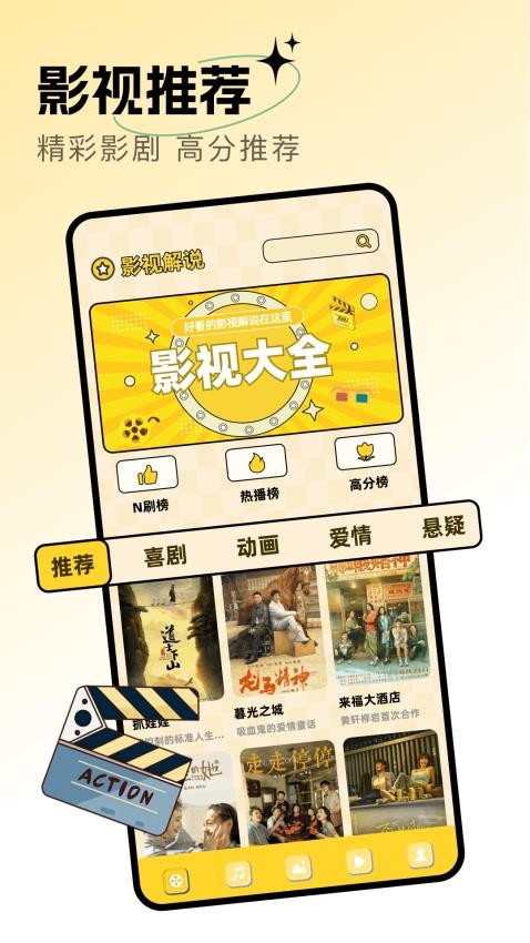 每日剧场(2)