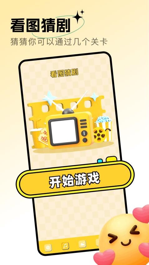 每日剧场(1)