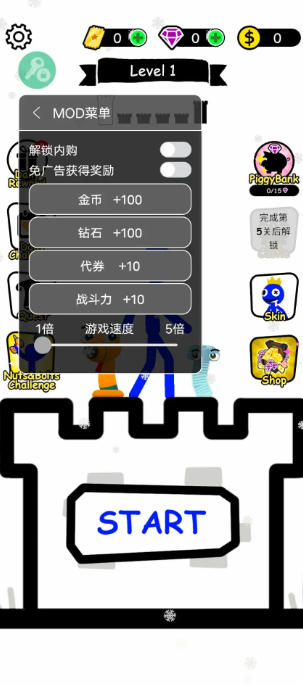 火柴人英雄塔防内置菜单(3)