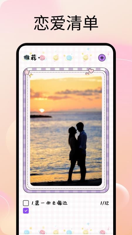 甜蜜蜜(4)