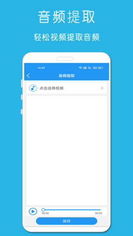 铃声音乐剪辑(2)