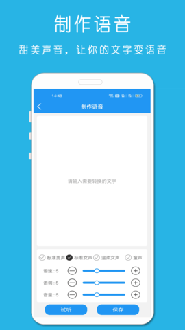 铃声音乐剪辑(3)