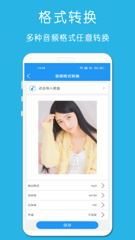 铃声音乐剪辑(5)