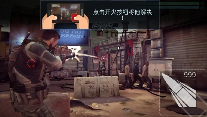 火力掩护无限货币版(5)