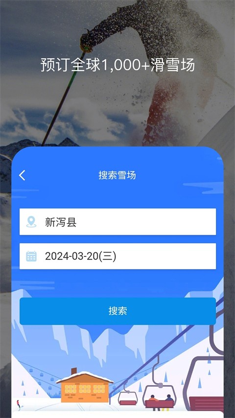 百高高尔夫球场订场(1)
