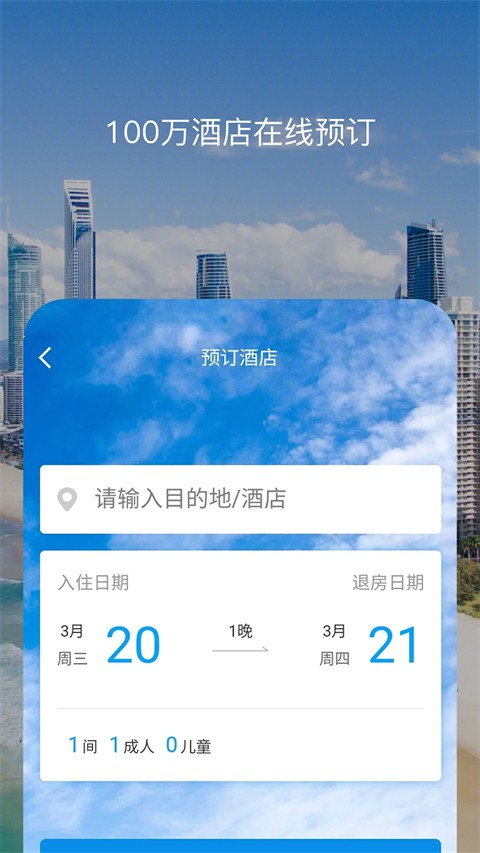 百高高尔夫球场订场(3)