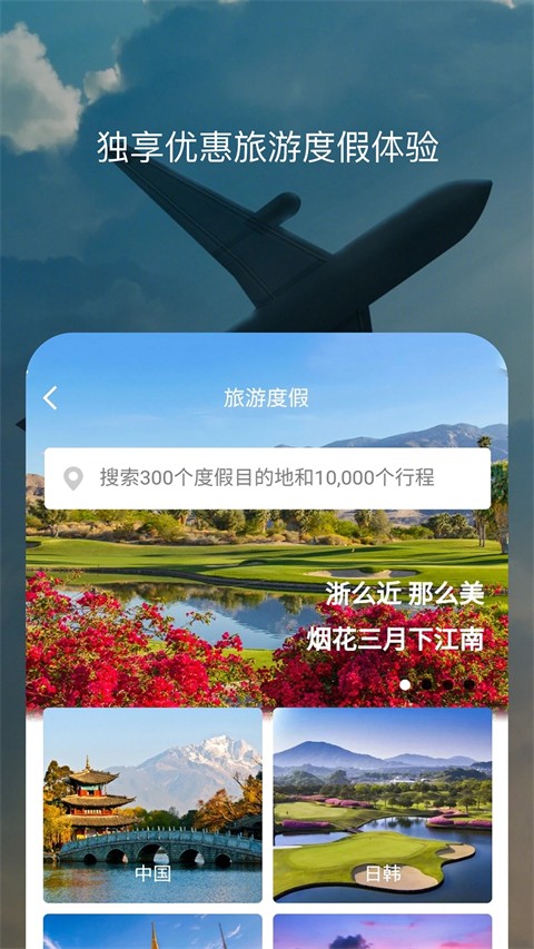 百高高尔夫球场订场(2)