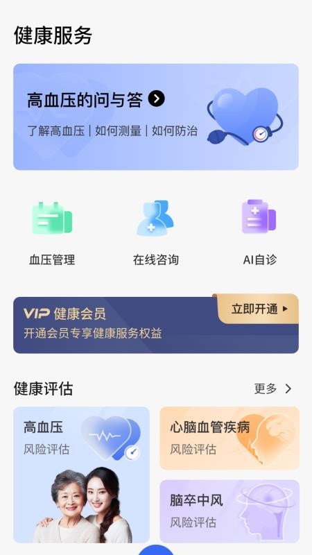 戴世运动健康(5)