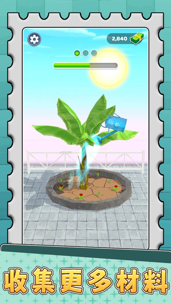 男生女生点点碰(2)