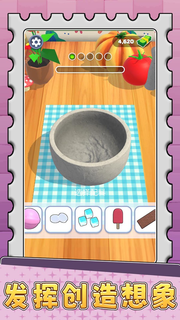 男生女生点点碰(4)