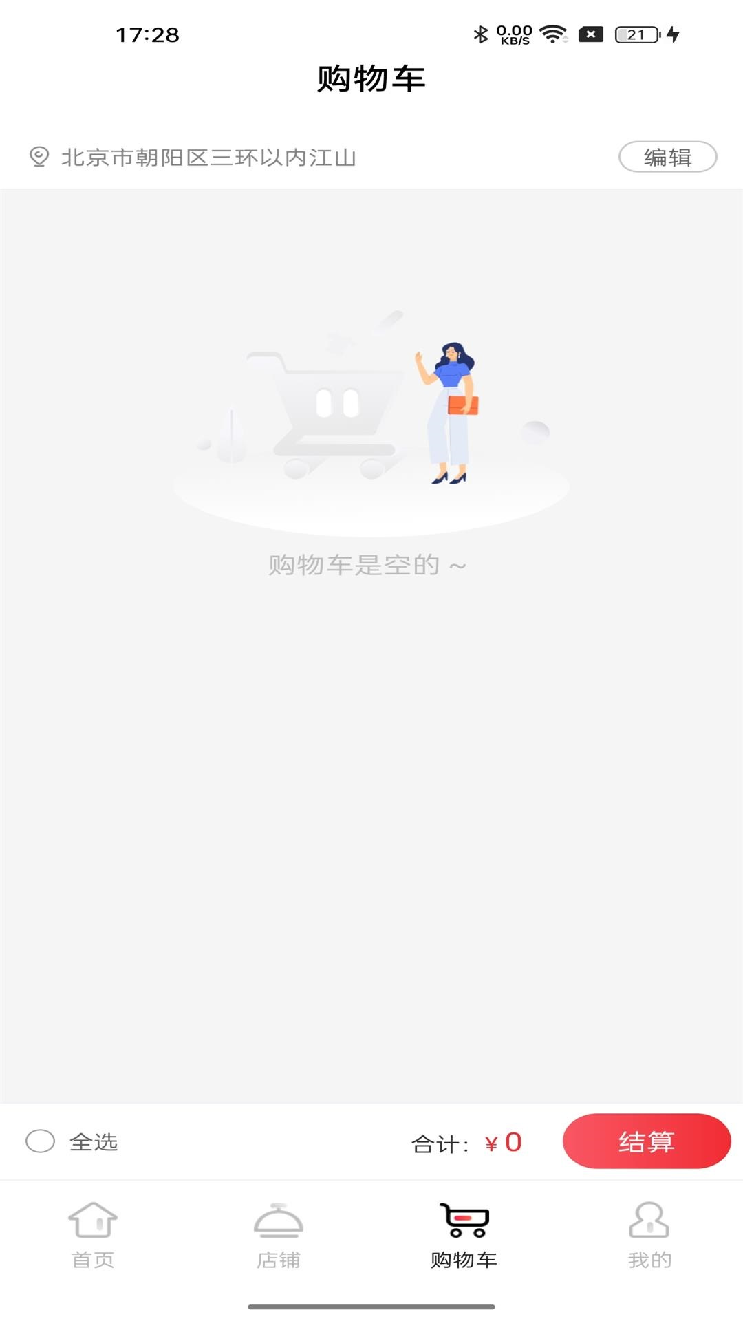 和卡云食堂(4)