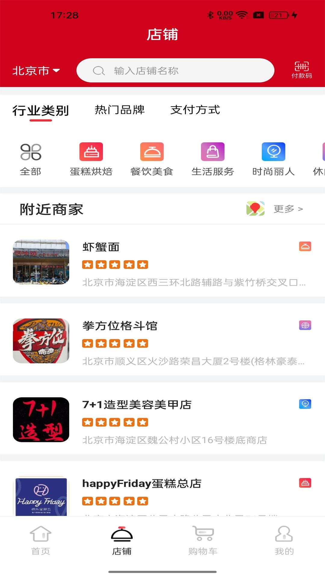 和卡云食堂(3)