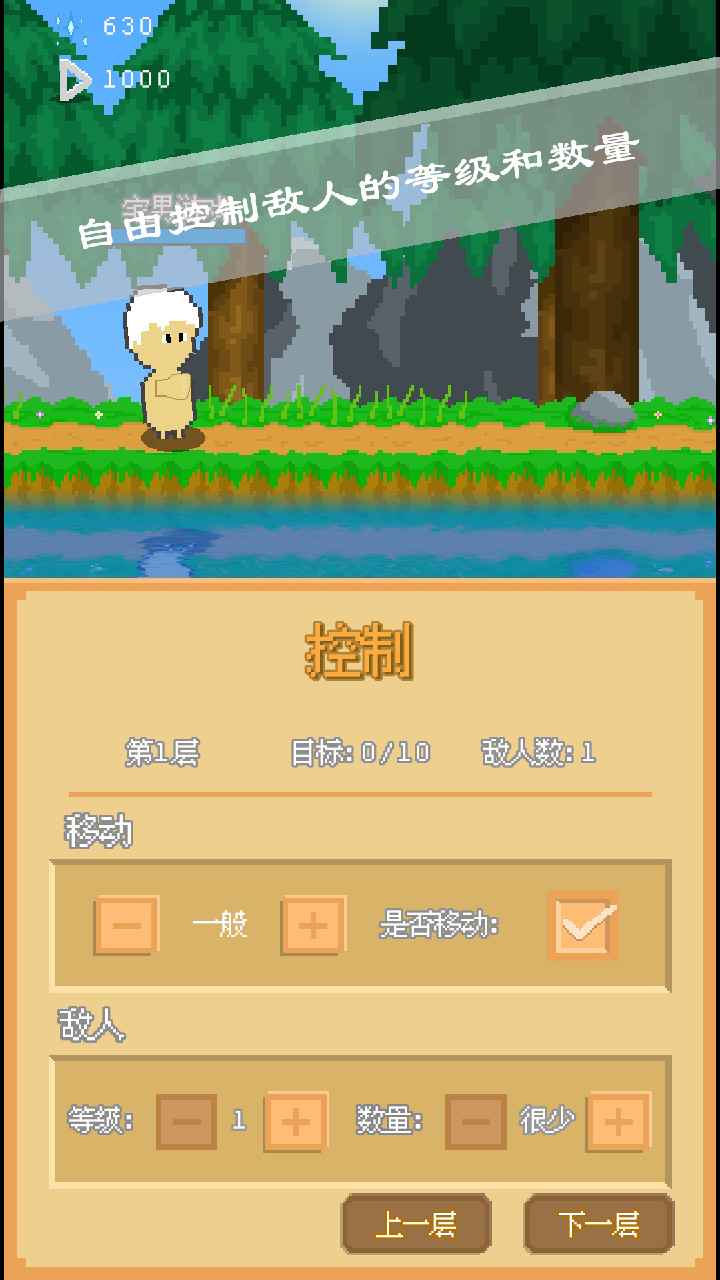 摸鱼放置(1)